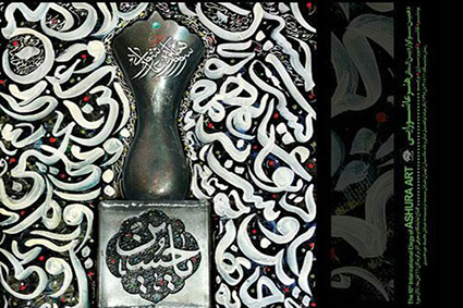 اکتفا کردن به عناصر و المان‌های تکراری پاسخگوی نیاز مخاطب امروزی نیست