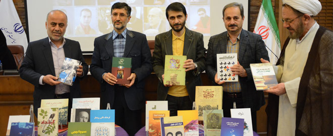 رونمایی از بیست و یک عنوان کتاب حوزه هنری گیلان