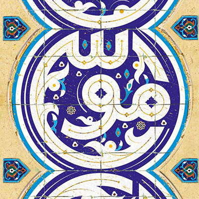 برگزیدگان چهارمین دوسالانه ملی پوستر رضوی