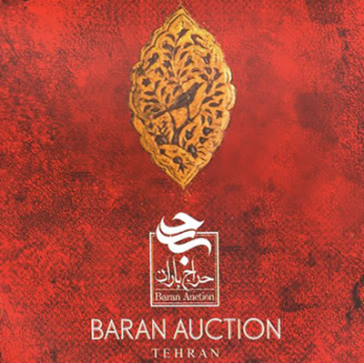 برگزاری سومین حراج باران با ارائه ۶۸ اثر خوشنویسی