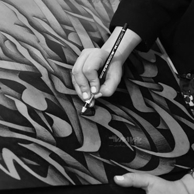 افتتاح نمایشگاه گروهی نقاشیخط در گالری نقش خانه اصفهان