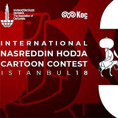 فراخوان 38مین جشنواره بین المللی کارتون نصرالدین هوجا 2018