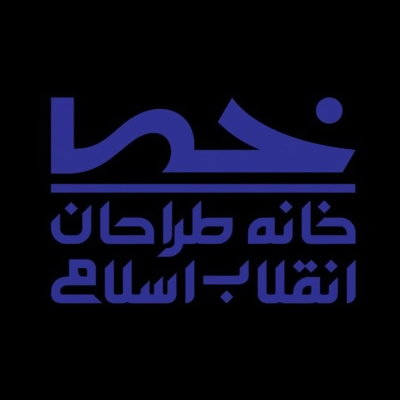 پوستر تازه خانه طراحان در سالروز شهادت شهید شیرودی