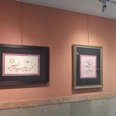 بازدید خوشنویسانِ خراسان شمالی از موزه آستان قدس رضوی