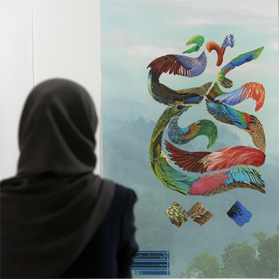 برگزاری کارگاه تخصصی تایپوگرافی اسماء الحسنی در اصفهان