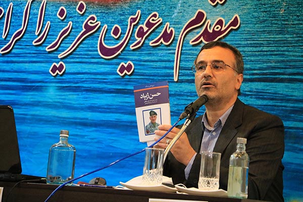 دکتر محمود رنجبر کتاب حسن ژیپاد را به مناسبت هفته دفاع مقدس نقد کرد