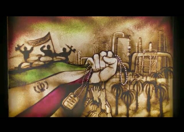 تهیه کلیپ نقاشی و شن با موضوع شکست حصر آبادان