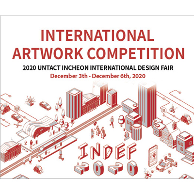 مسابقات بین المللی آثار هنری INDEF 2020