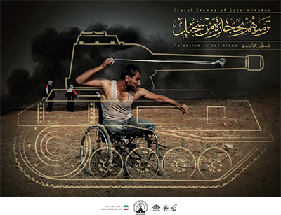 نمایشگاه مجازی کاریکاتور