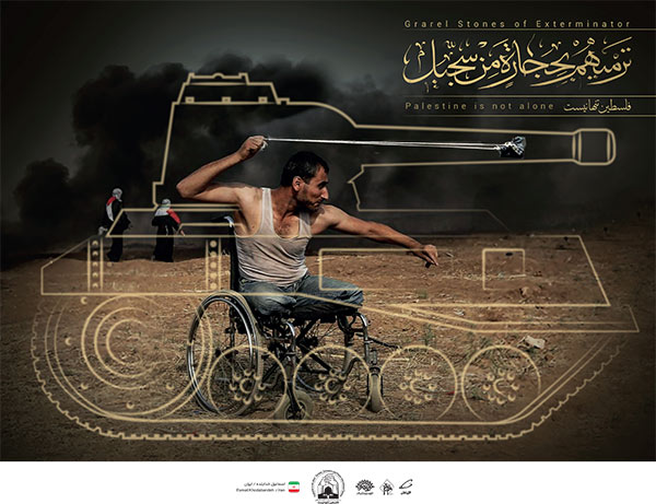 نمایشگاه مجازی