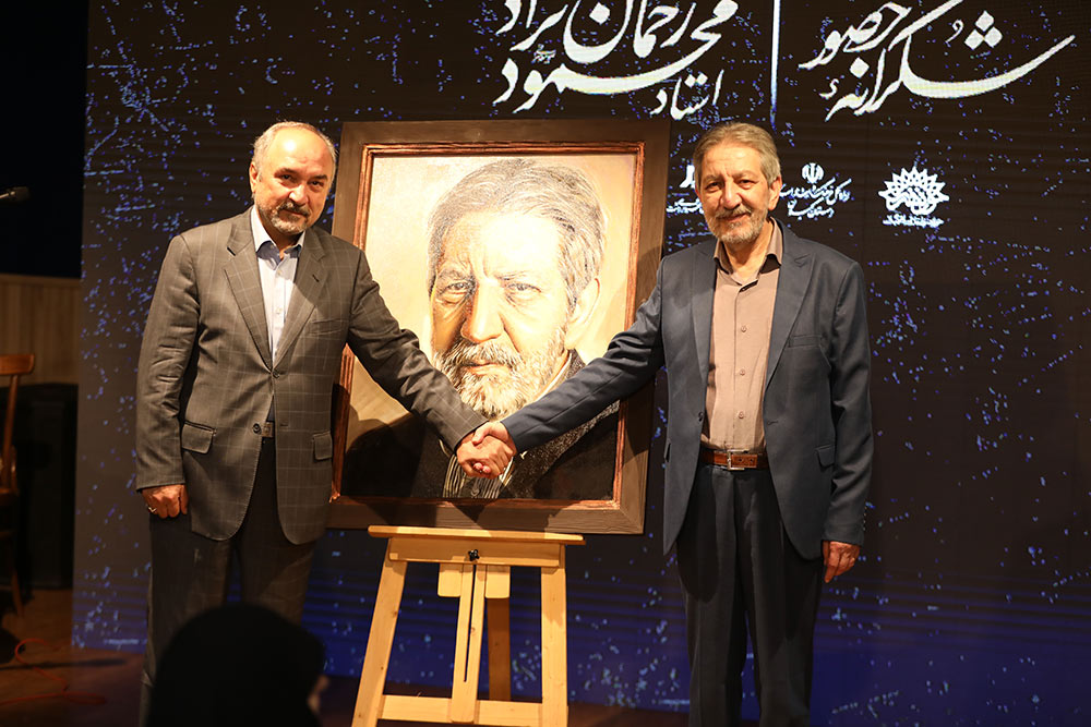 برگزاری آیین نکوداشت شکرانه حضور