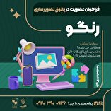 عضویت در «پاتوق تصویرسازی»