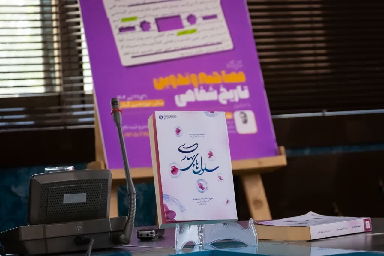 گزارش تصویری: