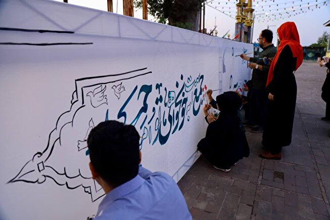 دومین رویداد نقاشی «می جانِ ایران» در حرم مطهر حضرت فاطمه اخری(س) رشت برگزار شد
