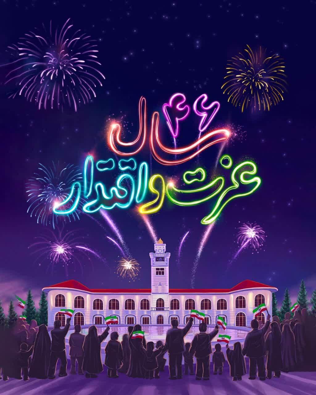 نمایشگاه پوستر: مجموعه «راهی که آمدیم…»